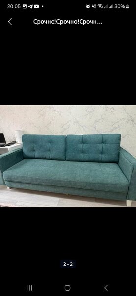 Продаю диван