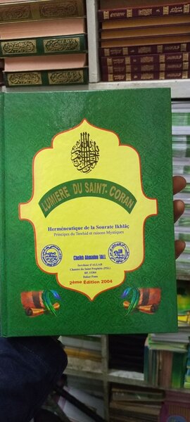 Lumière du saint coran