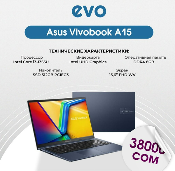 🔍 Откройте для себя удобство и стиль с Asus Vivobook A15!