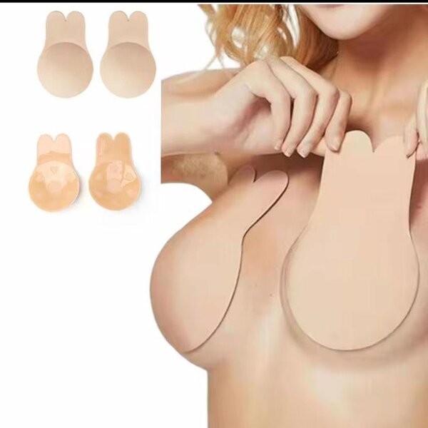 Soutien gorge adhésif