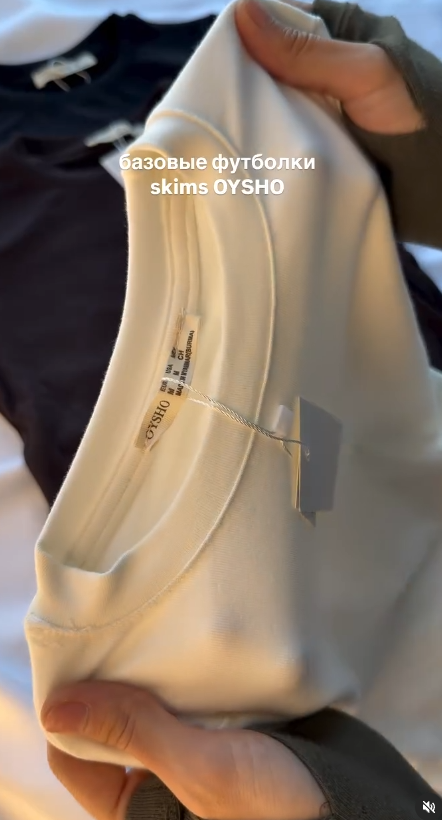 Базовая футболка OYSHO