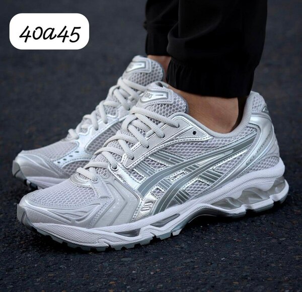 Baskets de Course Argent