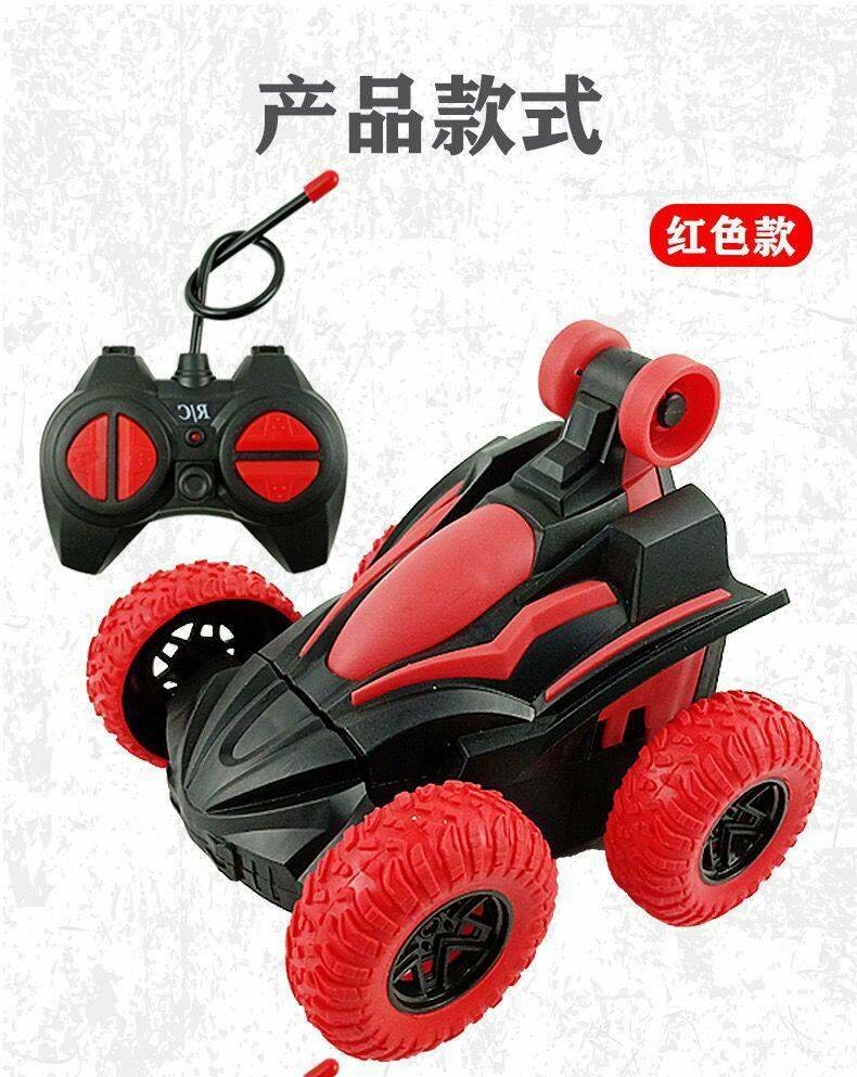 Voiture RC Cascade Vitesse