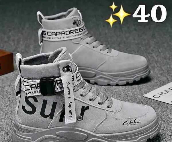 Baskets tendance minimalistes