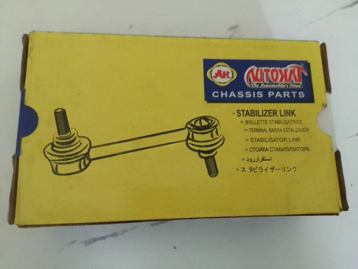 Stabilizer link  for Toyota noah(rear)brand new boxed .k250