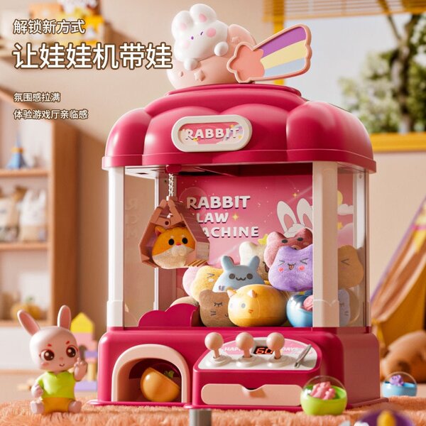 Игрушечный автомат