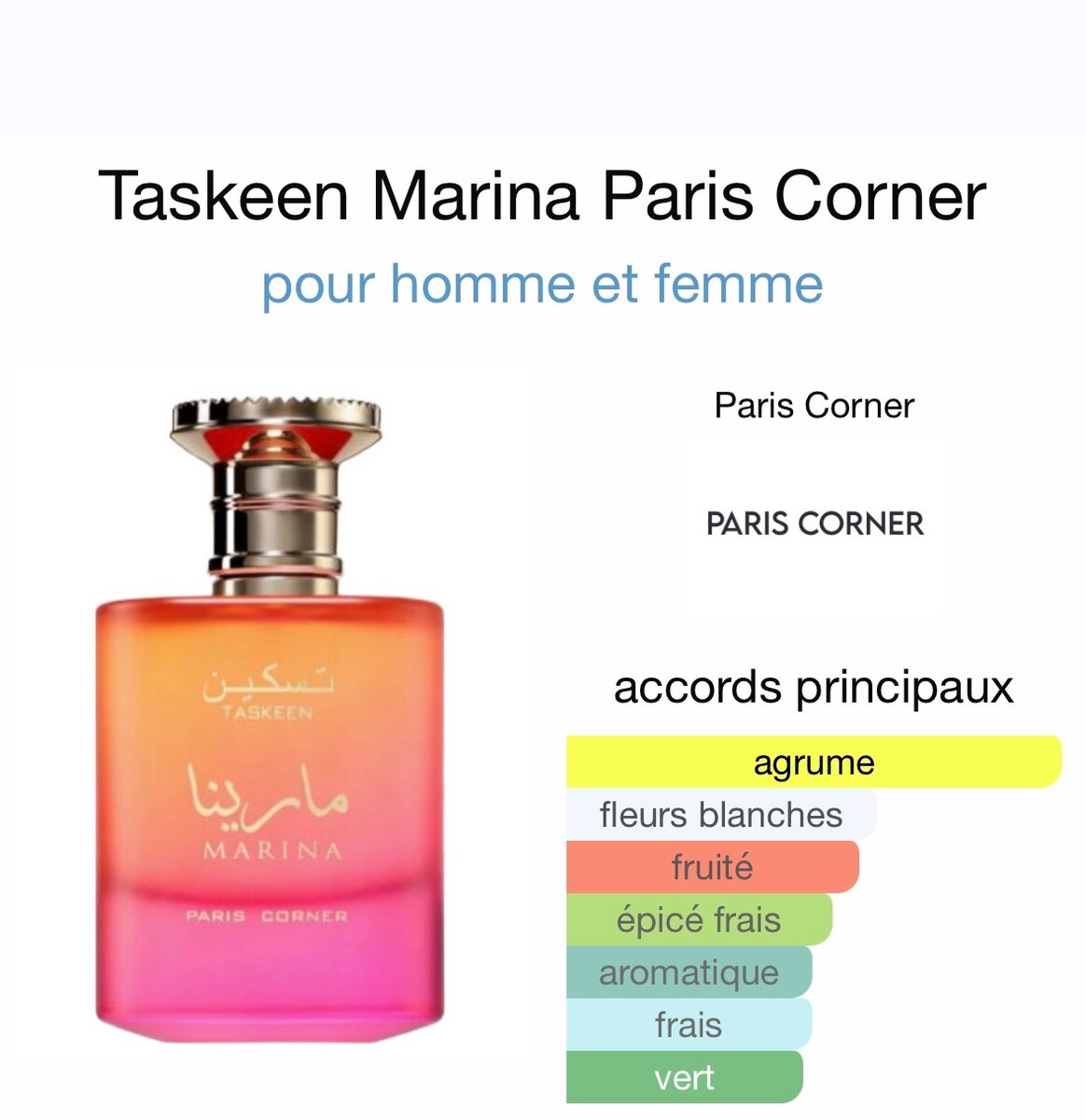 TASKEEN MARINA by Paris Corner