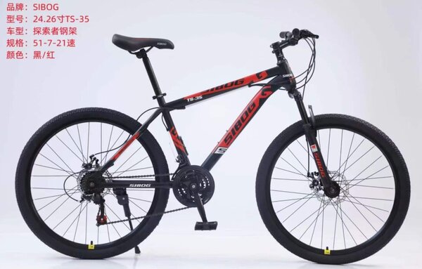 Vélo tout-terrain SIBOG