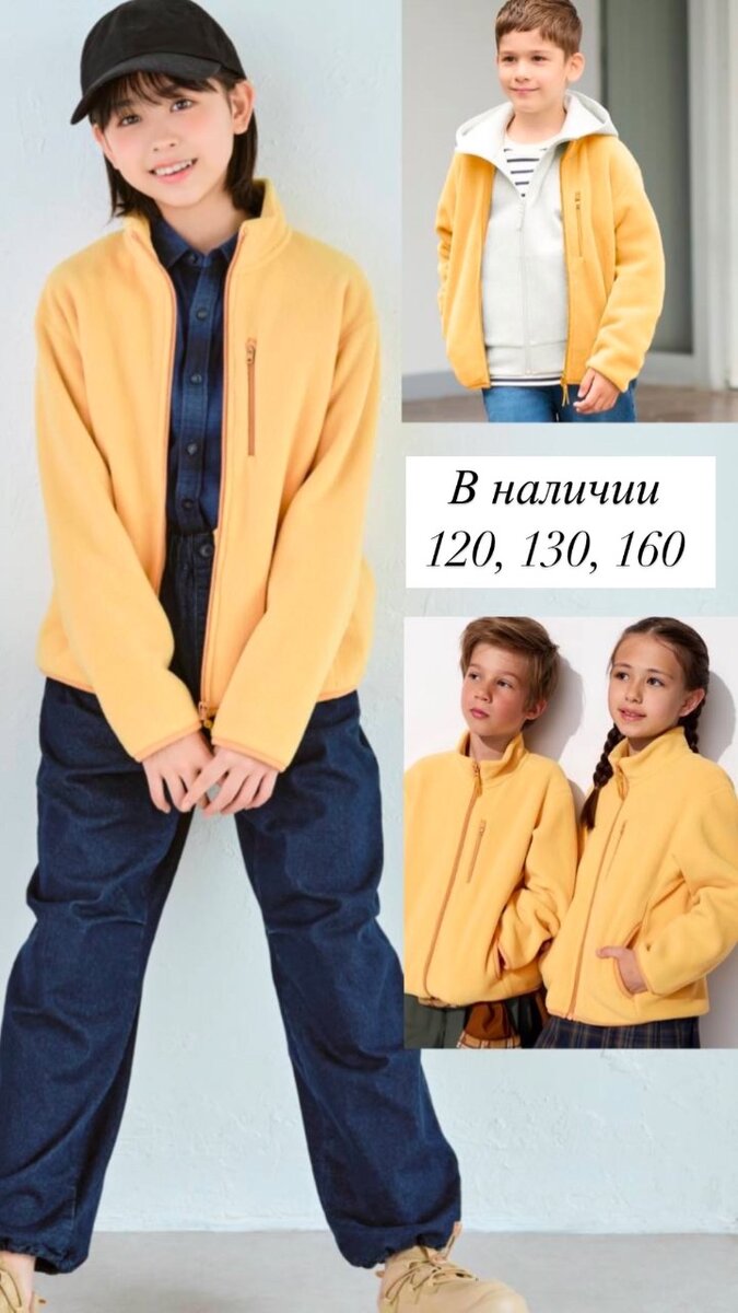 Uniqlo флис