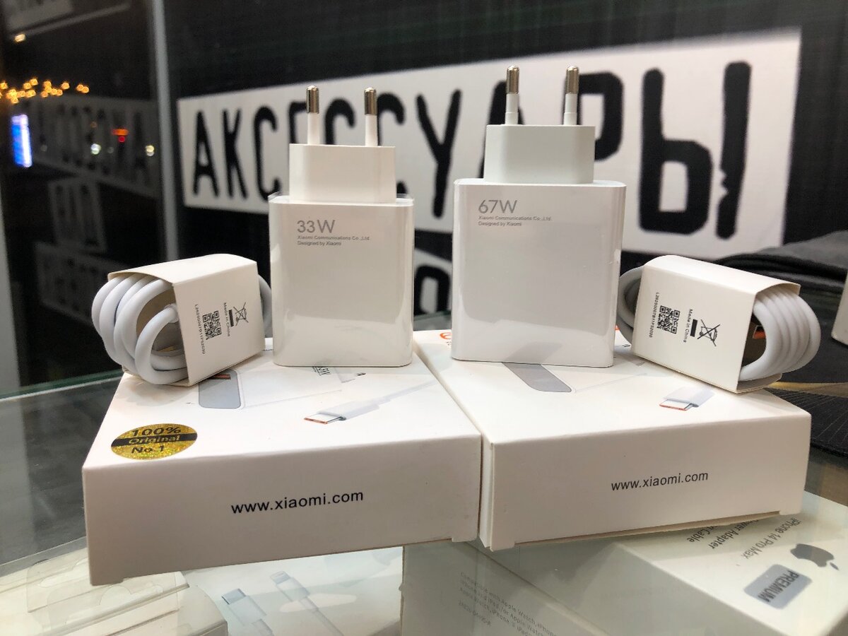 Зарядки на XIAOMI