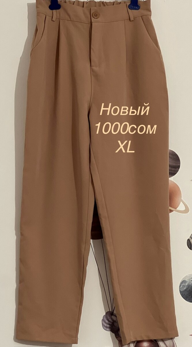 Женская одежда