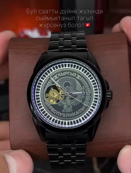 Чисто для кыргыза