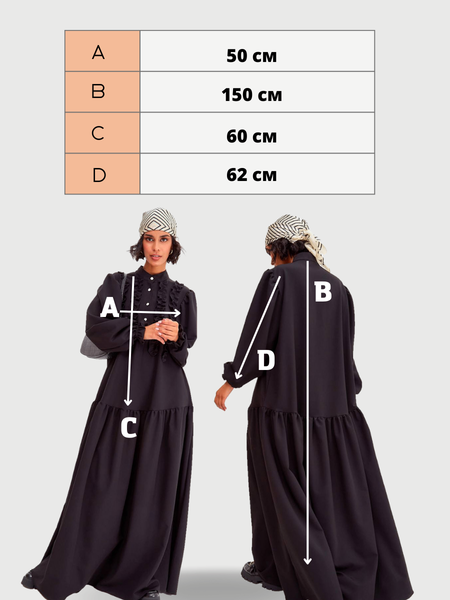 Платье с рюшами