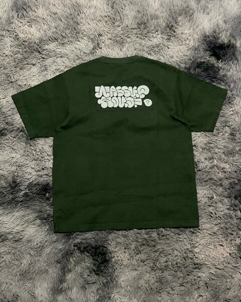 Wassup heavy cotton tee