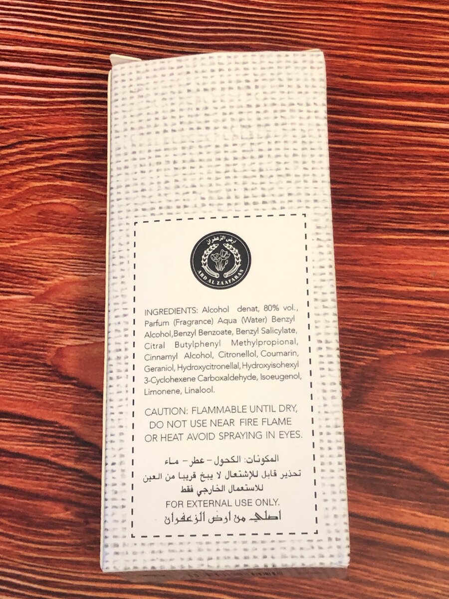 Parfum Mousuf Musk 25ml