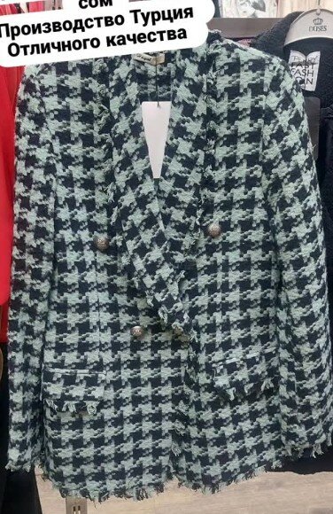 Жакет твидовый классический