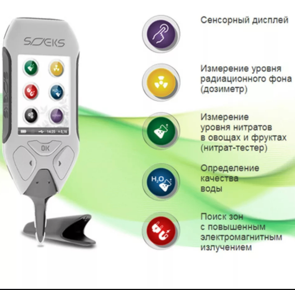 Эковизор Soeks