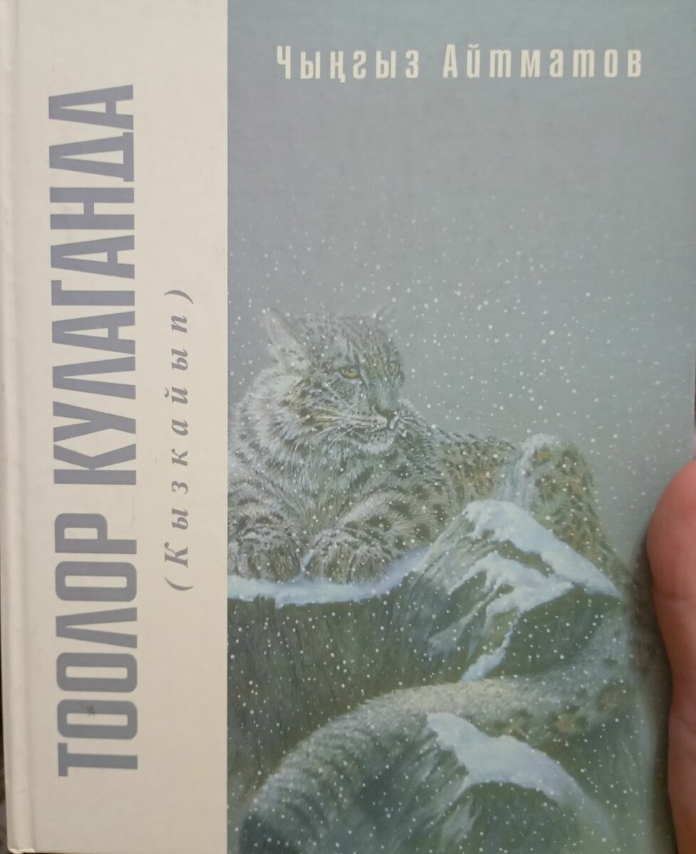 Продам книгу