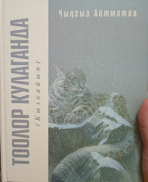 Продам книгу