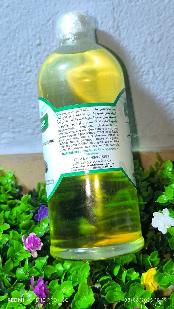 Huile de Ricin Cosmétique