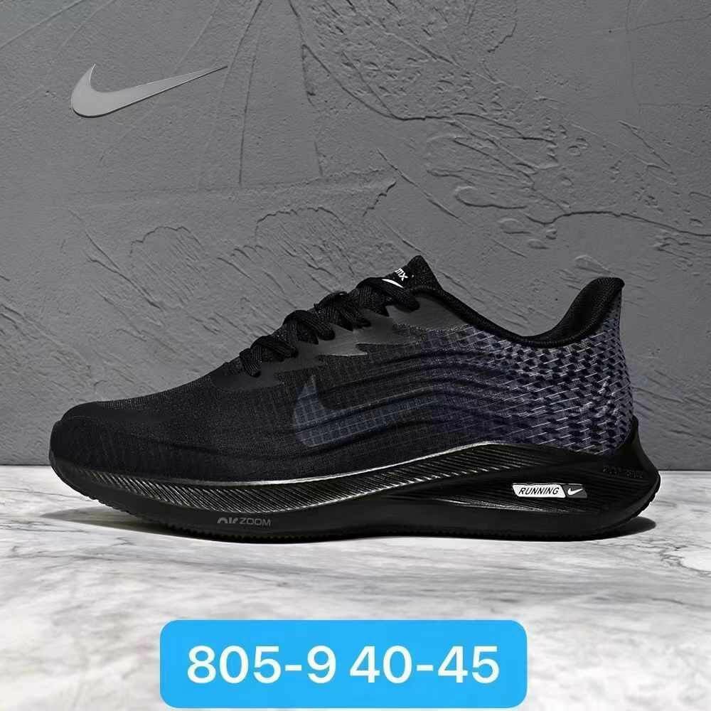 Chaussure Nike ( idéal pour le sport )