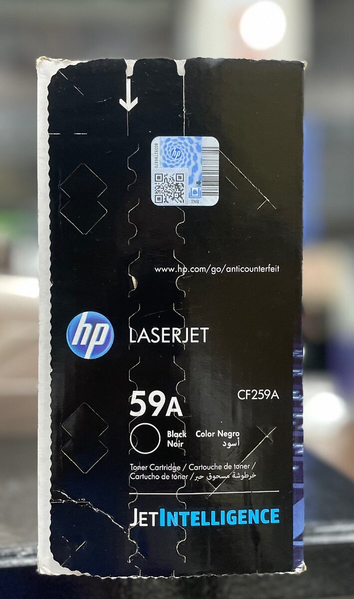 Cartouche HP 59A Original