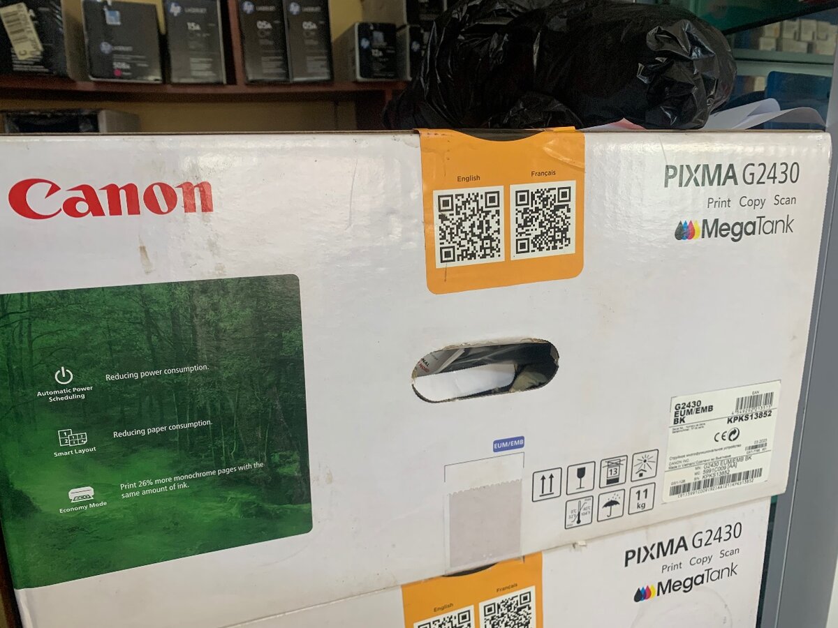 Canon pixma G2430 printer