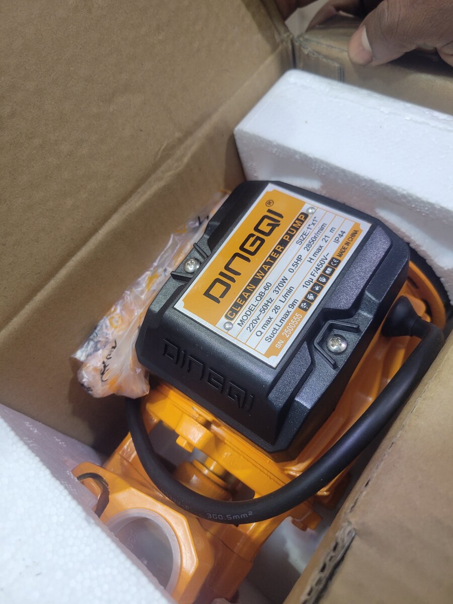 DINGQI Suppresseur + Automatiq