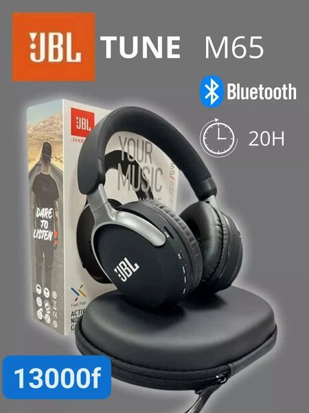 JBL Tune M65 Wireless Headphones