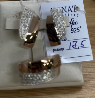 серебро с напылением . Очень красивые комплекты в наличии 