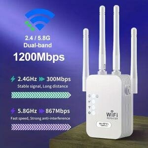 Répéteur WiFi 1200Mbps Dual-band
