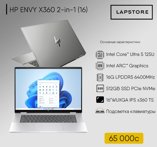HP ENVY X360 16 ( 2in1 )