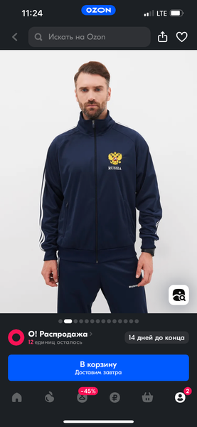 Nike adidas sportswear