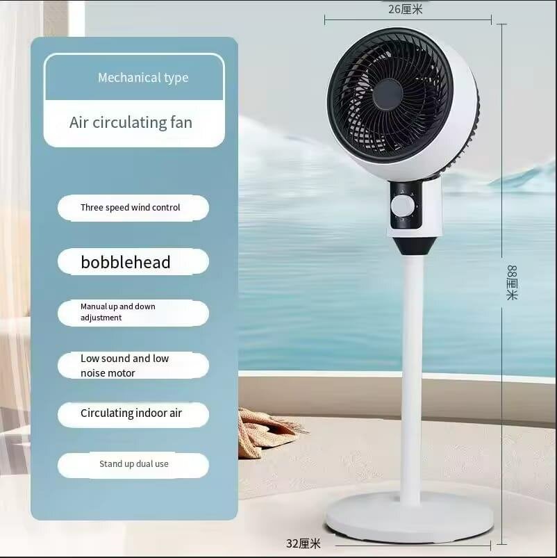 Ventilateur sur pied oscillant silencieux