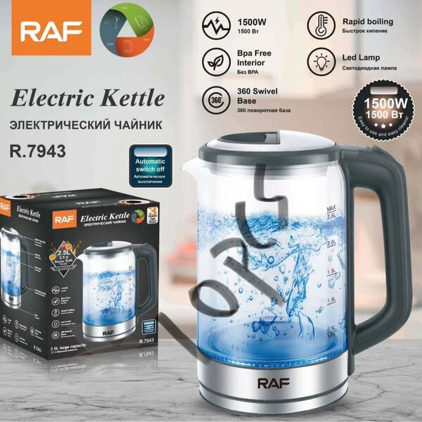 Raf electric kettle