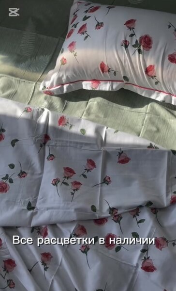 Полутороспальный комплект постельного белья