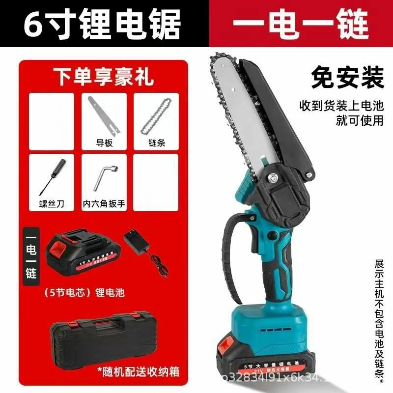 Scie Électrique Portable 6''