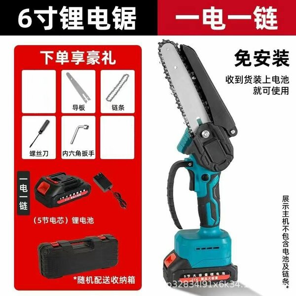 Scie Électrique Portable 6''