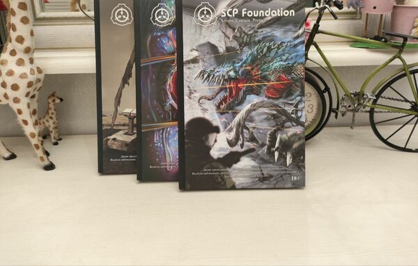 Книга SCP Foundation