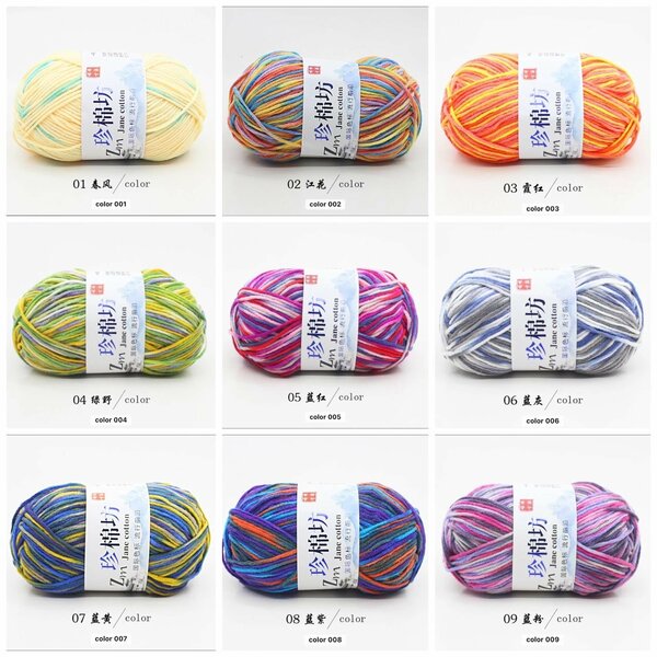 Multicolored cotton yarn 50g
