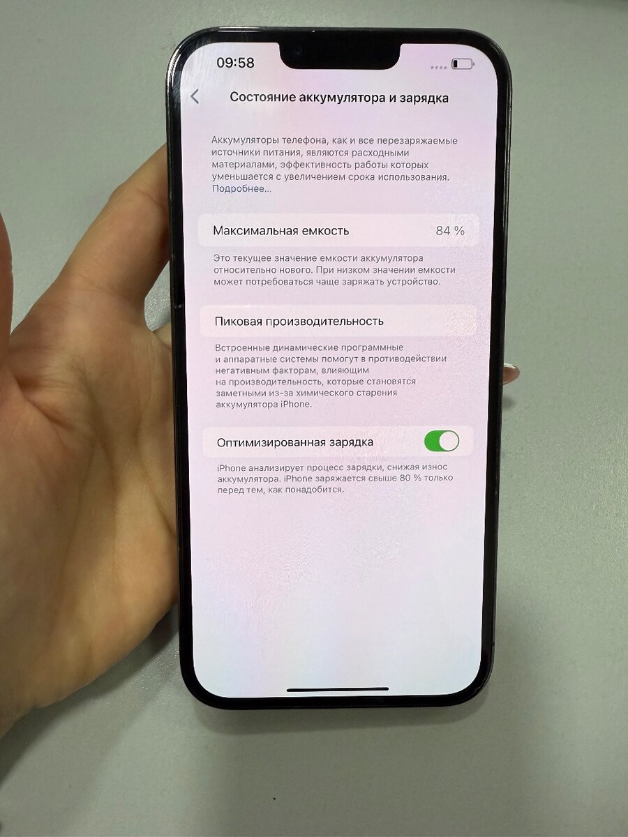 iPhone 13 Pro Max 128 gb