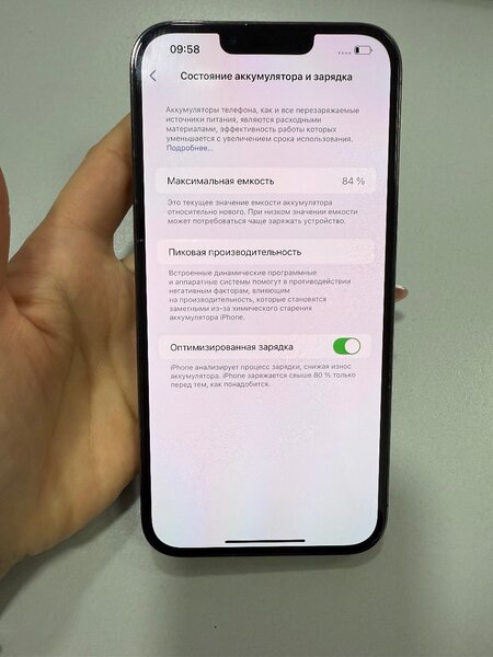 iPhone 13 Pro Max 128 gb