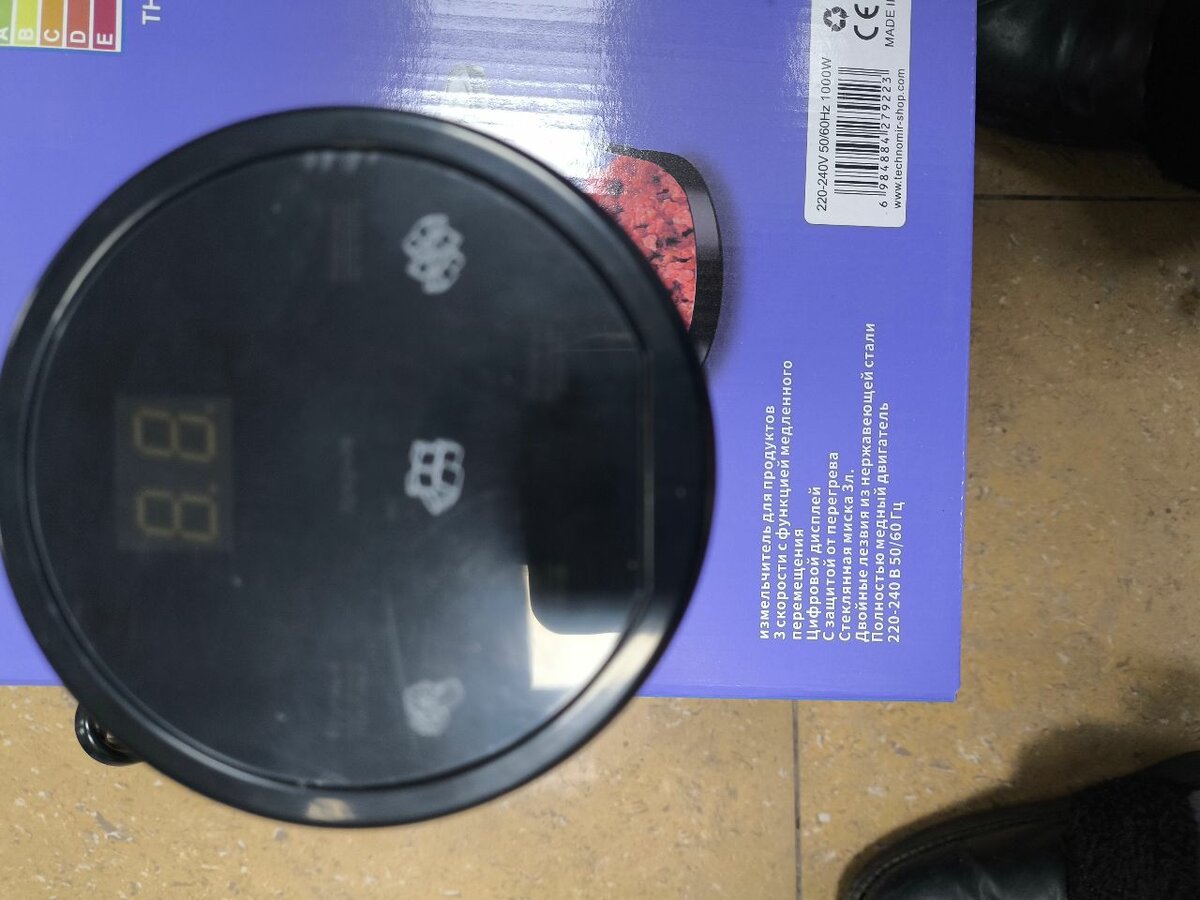 Чопер Техномир ТН7922