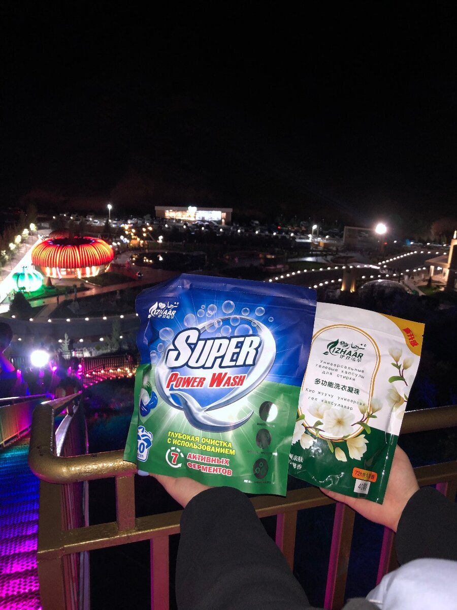 КАПСУЛЫ ДЛЯ СТИРКИ