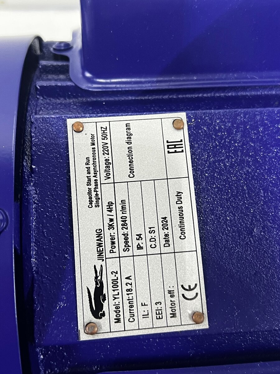 Фирмасы Кракадил.Мотор дробилкага жана станокторго койулуучу