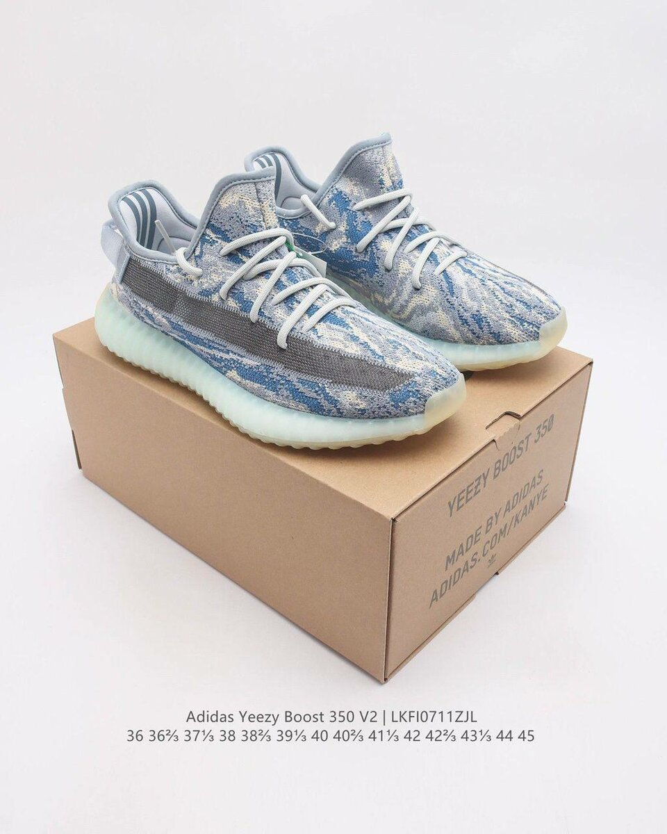 Adidas Yeezy Boost 350 V2