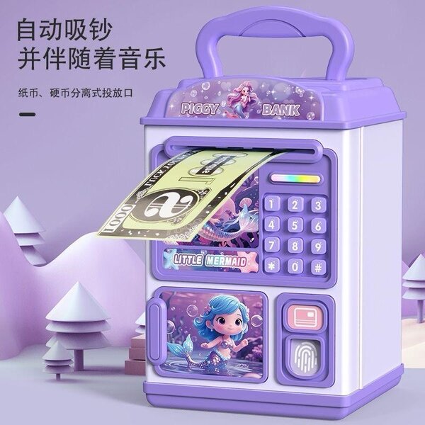 Kids Electronic Piggy Bank