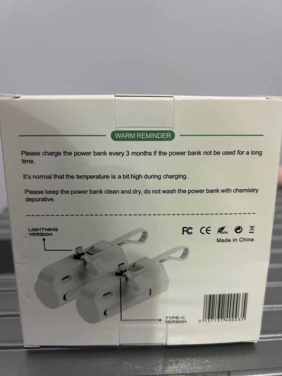 банк силы移动电源