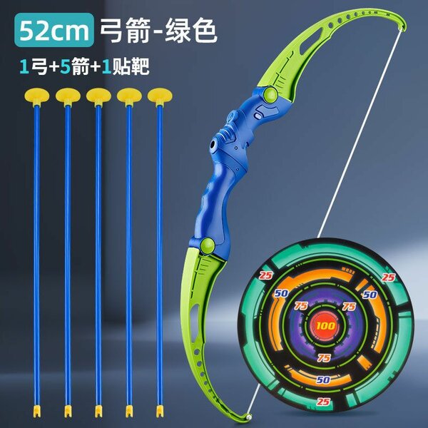 Arc jouet enfant 52cm