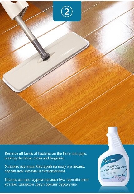 Berclean Floor Cleaner